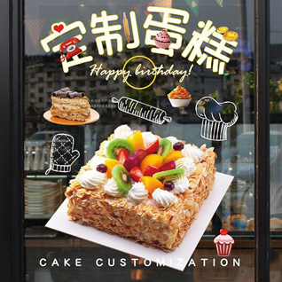 贵州铜仁市松桃县冷水溪乡齐心坝村蛋糕预定