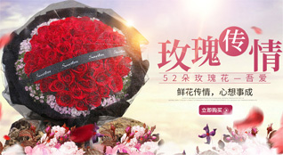贵州铜仁市松桃县冷水溪乡齐心坝村鲜花速递